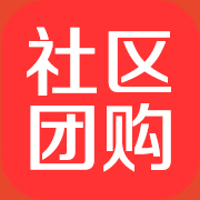 社區(qū)團(tuán)購(gòu)小程序