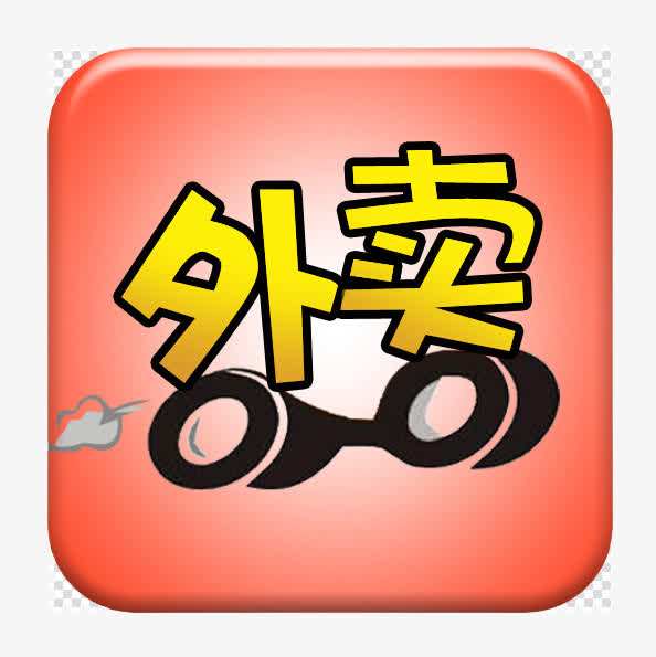 外賣(mài)餐飲小程序